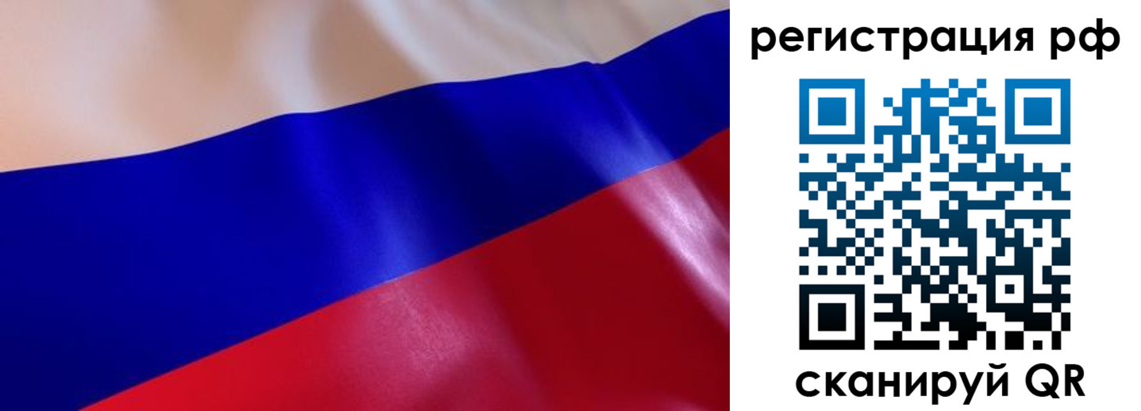 прописка в квартире в Изобильном